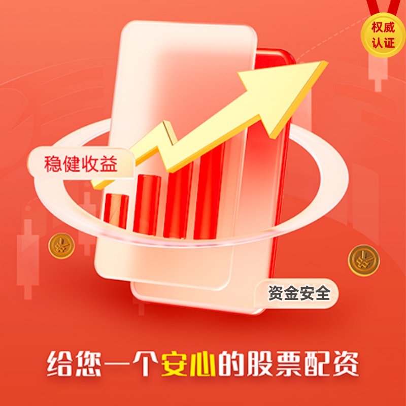 深圳配资门户 羊大师羊奶，真的适配孩子娇嫩的肚肚吗？在科学育儿的浪潮中，家长们总在纠结：给孩子选的奶，到底能不能真正吸收？羊大师羊奶凭借天然适配儿童的营养特性，成为不少家庭的新选择。儿童肠胃功能尚未发育完善，羊奶的天然优势恰好契合这一需求。其蛋白分子仅为牛奶的 1/3 左右，脂肪球颗粒更纤细，搭配天...